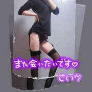 ヒメ日記 2025/07/08 23:47 投稿 さいか 北九州人妻倶楽部（三十路、四十路、五十路）