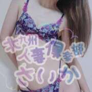 ヒメ日記 2025/08/08 23:12 投稿 さいか 北九州人妻倶楽部（三十路、四十路、五十路）