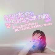 ヒメ日記 2025/12/03 17:02 投稿 さいか 北九州人妻倶楽部（三十路、四十路、五十路）