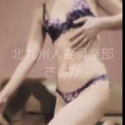 ヒメ日記 2025/12/06 00:03 投稿 さいか 北九州人妻倶楽部（三十路、四十路、五十路）