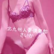 ヒメ日記 2025/12/15 00:07 投稿 さいか 北九州人妻倶楽部(三十路、四十路、五十路)