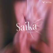 ヒメ日記 2025/12/24 20:10 投稿 さいか 北九州人妻倶楽部（三十路、四十路、五十路）