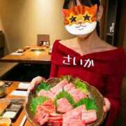 ヒメ日記 2025/12/30 12:04 投稿 さいか 北九州人妻倶楽部（三十路、四十路、五十路）