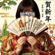 ヒメ日記 2026/01/01 07:02 投稿 さいか 北九州人妻倶楽部（三十路、四十路、五十路）