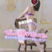 ヒメ日記 2026/01/18 18:53 投稿 さいか 北九州人妻倶楽部（三十路、四十路、五十路）