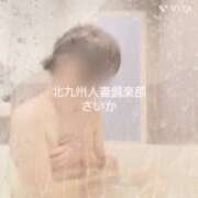 ヒメ日記 2026/01/27 18:45 投稿 さいか 北九州人妻倶楽部（三十路、四十路、五十路）