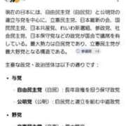 ヒメ日記 2026/02/20 02:12 投稿 さいか 北九州人妻倶楽部（三十路、四十路、五十路）