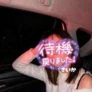ヒメ日記 2026/05/30 21:32 投稿 さいか 北九州人妻倶楽部（三十路、四十路、五十路）