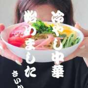ヒメ日記 2026/06/07 21:14 投稿 さいか 北九州人妻倶楽部（三十路、四十路、五十路）