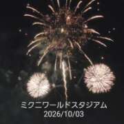 ヒメ日記 2026/10/04 18:03 投稿 さいか 北九州人妻倶楽部（三十路、四十路、五十路）