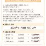 ヒメ日記 2026/10/23 21:06 投稿 さいか 北九州人妻倶楽部（三十路、四十路、五十路）