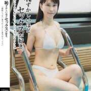 ヒメ日記 2025/07/09 08:44 投稿 みおん チューリップ福井別館