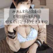 ヒメ日記 2025/07/24 18:20 投稿 みおん チューリップ福井別館