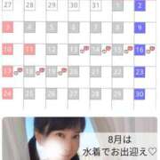 ヒメ日記 2025/08/07 19:54 投稿 みおん チューリップ福井別館