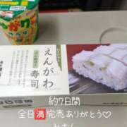 ヒメ日記 2025/08/19 16:24 投稿 みおん チューリップ福井別館