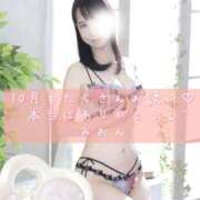 ヒメ日記 2025/10/25 00:30 投稿 みおん チューリップ福井別館