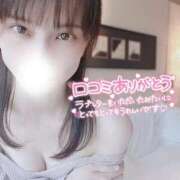 ヒメ日記 2025/11/12 18:04 投稿 みおん チューリップ福井別館