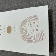 ヒメ日記 2025/11/12 00:58 投稿 ひめか OLIVE  SPA(広島)