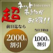 ヒメ日記 2024/12/21 23:38 投稿 ゆきね（ゆきね）極上スレンダー aroma ace.