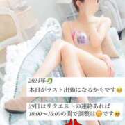 ヒメ日記 2024/12/28 07:18 投稿 ゆきね（ゆきね）極上スレンダー aroma ace.