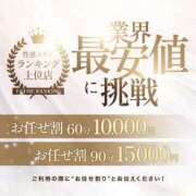 ヒメ日記 2025/01/16 10:41 投稿 ゆきね（ゆきね）極上スレンダー aroma ace.