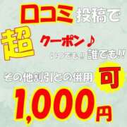 ヒメ日記 2025/01/17 21:48 投稿 ゆきね（ゆきね）極上スレンダー aroma ace.