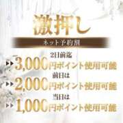 ヒメ日記 2025/02/01 13:03 投稿 ゆきね（ゆきね）極上スレンダー aroma ace.