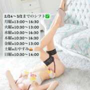 ヒメ日記 2025/02/20 11:58 投稿 ゆきね（ゆきね）極上スレンダー aroma ace.