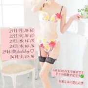 ヒメ日記 2025/04/21 11:58 投稿 ゆきね（ゆきね）極上スレンダー aroma ace.