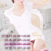 ヒメ日記 2025/05/30 07:48 投稿 ゆきね（ゆきね）極上スレンダー aroma ace.