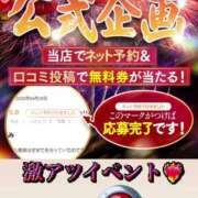 ヒメ日記 2025/05/30 08:38 投稿 ゆきね（ゆきね）極上スレンダー aroma ace.