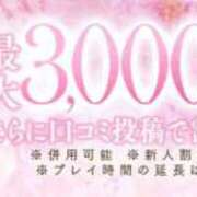 ヒメ日記 2025/06/06 07:58 投稿 ゆきね（ゆきね）極上スレンダー aroma ace.