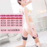 ヒメ日記 2025/06/11 08:18 投稿 ゆきね（ゆきね）極上スレンダー aroma ace.