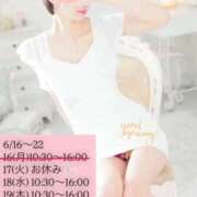 ヒメ日記 2025/06/17 07:08 投稿 ゆきね（ゆきね）極上スレンダー aroma ace.