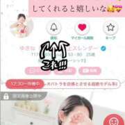 ヒメ日記 2025/06/17 12:13 投稿 ゆきね（ゆきね）極上スレンダー aroma ace.