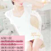 ヒメ日記 2025/06/18 07:18 投稿 ゆきね（ゆきね）極上スレンダー aroma ace.