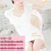 ヒメ日記 2025/06/19 07:18 投稿 ゆきね（ゆきね）極上スレンダー aroma ace.