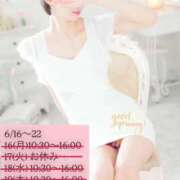 ヒメ日記 2025/06/21 07:08 投稿 ゆきね（ゆきね）極上スレンダー aroma ace.