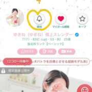 ヒメ日記 2025/07/08 10:19 投稿 ゆきね（ゆきね）極上スレンダー aroma ace.