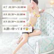 ヒメ日記 2025/08/07 10:58 投稿 ゆきね（ゆきね）極上スレンダー aroma ace.