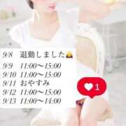 ヒメ日記 2025/09/08 15:18 投稿 ゆきね（ゆきね）極上スレンダー aroma ace.