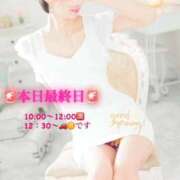 ゆきね（ゆきね）極上スレンダー 本日が出勤最終日になります🙇‍♀️ aroma ace.