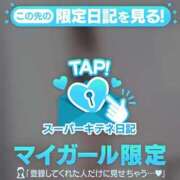 ヒメ日記 2025/10/06 15:38 投稿 瞳（ひとみ） ギャルサー