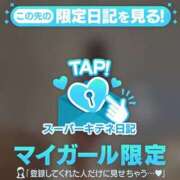 ヒメ日記 2025/10/15 14:50 投稿 瞳（ひとみ） ギャルサー