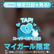 ヒメ日記 2025/10/16 14:35 投稿 瞳（ひとみ） ギャルサー