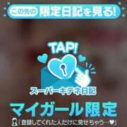 ヒメ日記 2025/10/29 15:58 投稿 瞳（ひとみ） ギャルサー