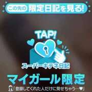 ヒメ日記 2025/10/30 17:07 投稿 瞳（ひとみ） ギャルサー