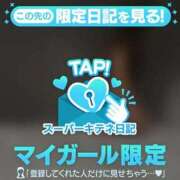 ヒメ日記 2025/11/05 14:28 投稿 瞳（ひとみ） ギャルサー