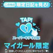 ヒメ日記 2025/11/08 21:08 投稿 瞳（ひとみ） ギャルサー