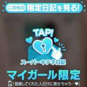 ヒメ日記 2025/11/17 19:58 投稿 瞳（ひとみ） ギャルサー